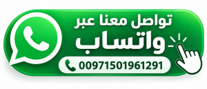 <a href="https://wa.me/971501961291?text=مرحباً،%20أرغب%20في%20الحصول%20على%20استشارة%20قانونية." target="_blank"> <img src="رابط-الصورة.jpg" alt="تواصل معنا عبر واتساب" style="max-width:300px;"> </a>