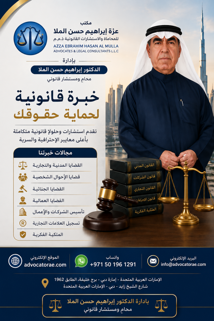  تأخير تسليم المشروع العقاري